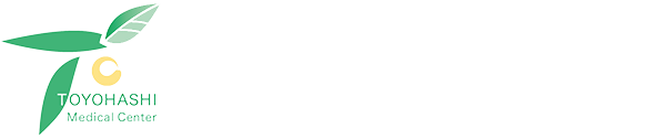 豊橋医療センター